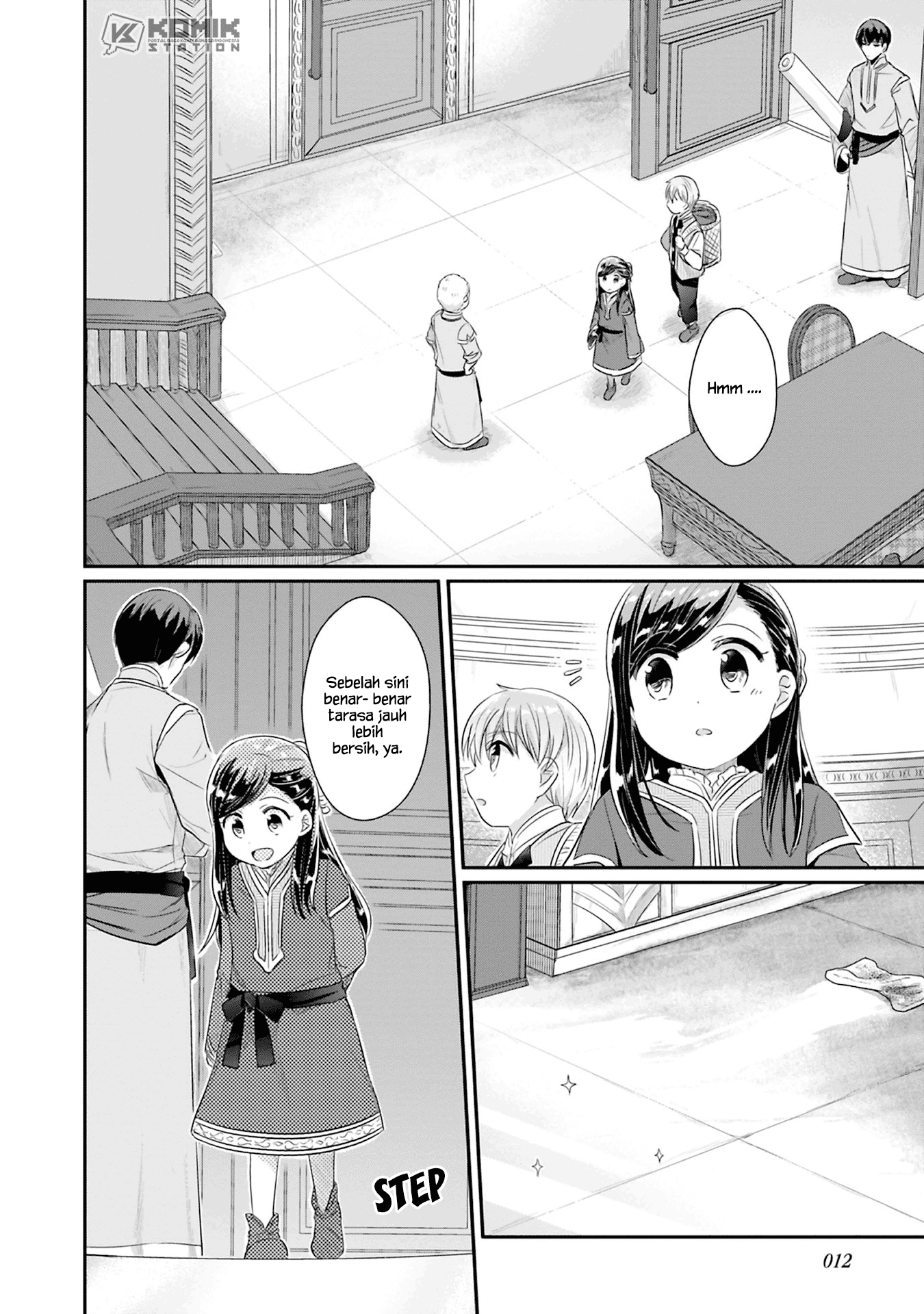 Honzuki no Gekokujou: Part 2